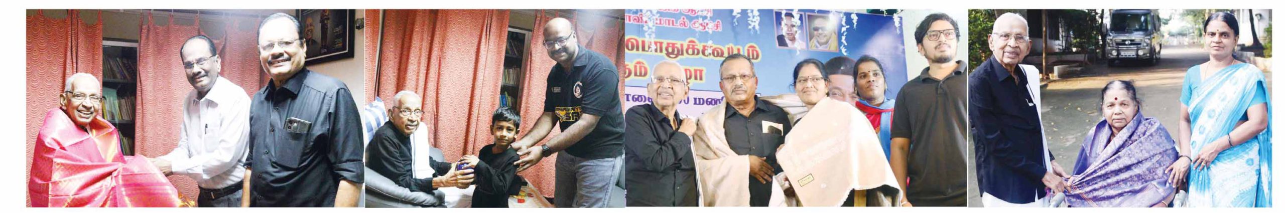 திராவிடர் கழகம்