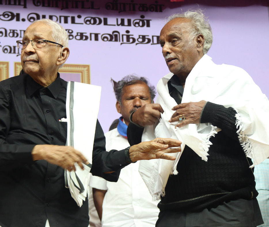 திராவிடர் கழகம்