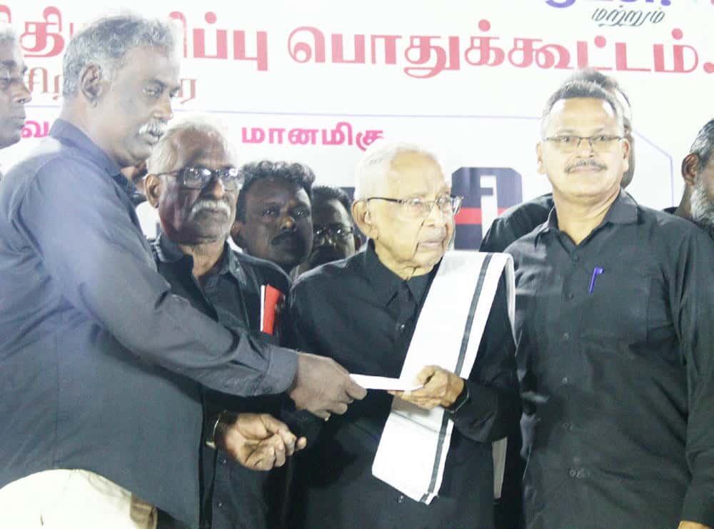 திராவிடர் கழகம்