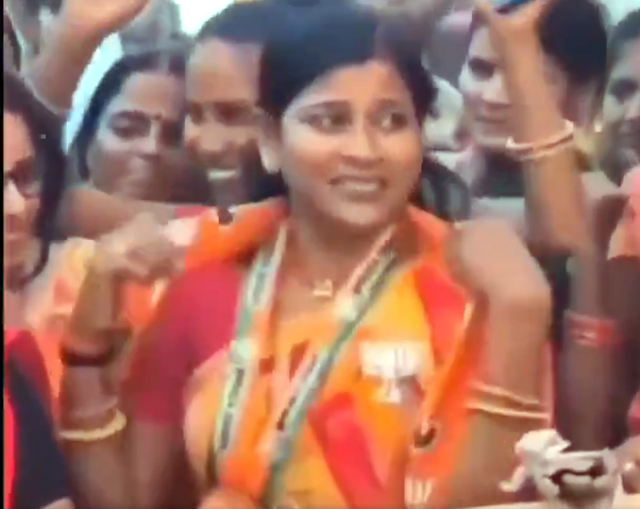 இந்தியா