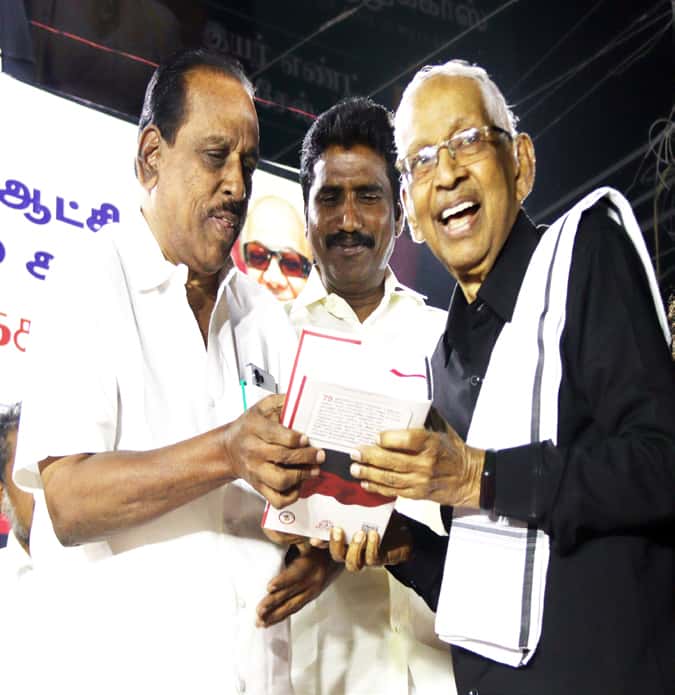 திராவிடர் கழகம்