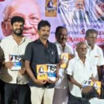 திராவிடர் கழகம்