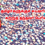 இந்தியா