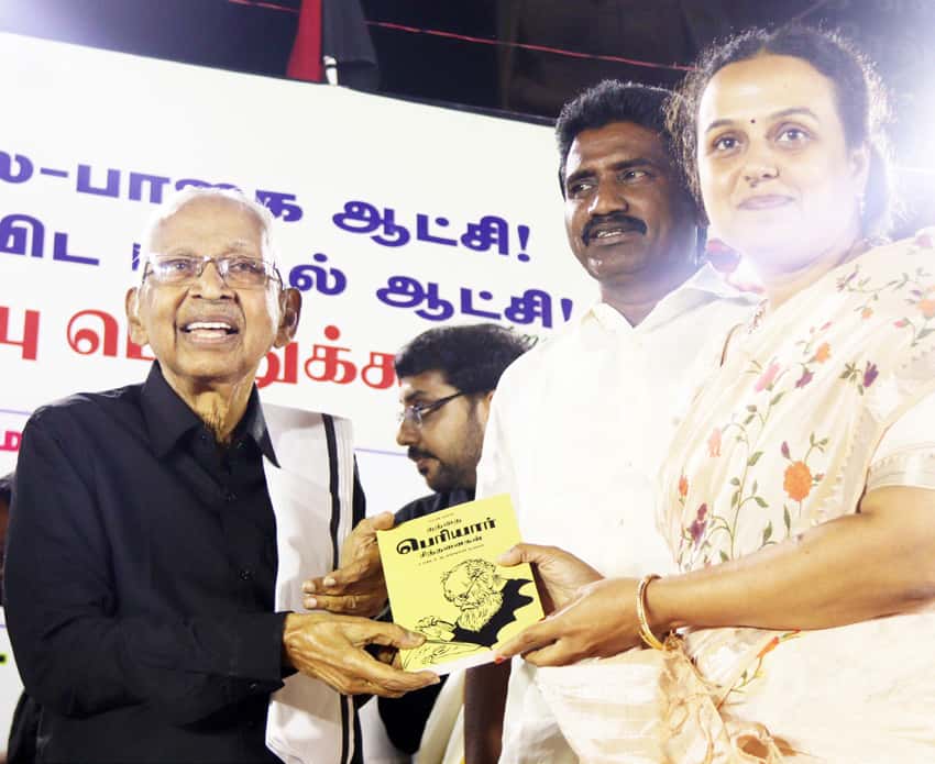 திராவிடர் கழகம்