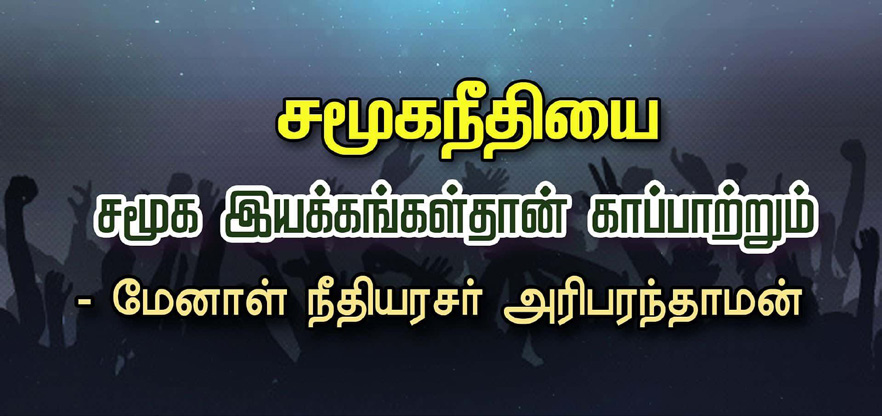 பெரியார் ஒடிடி செய்திகள்