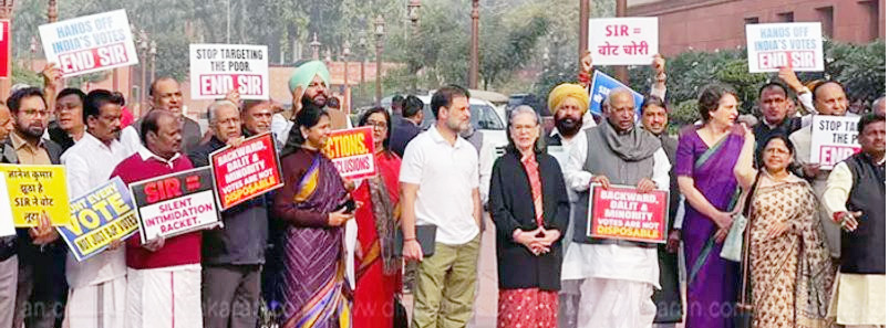 இந்தியா