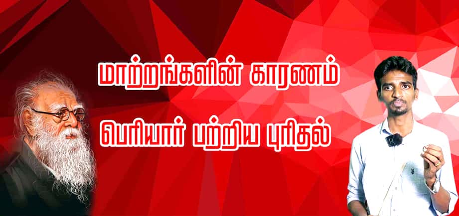 பெரியார் ஒடிடி செய்திகள்