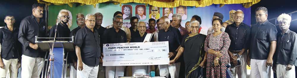 திராவிடர் கழகம்