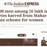 ஞாயிறு மலர்