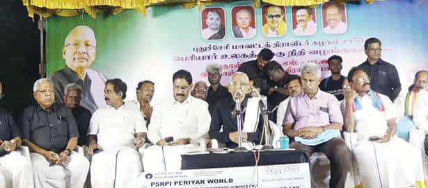 இந்தியா