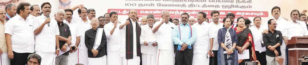 கட்டுரை