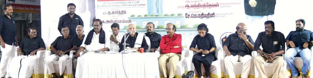 தமிழ்நாடு