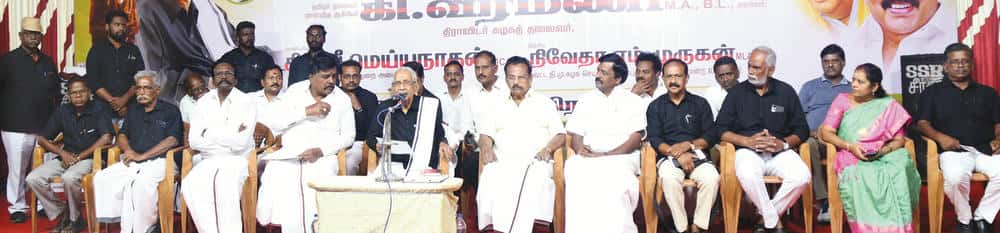 திராவிடர் கழகம்