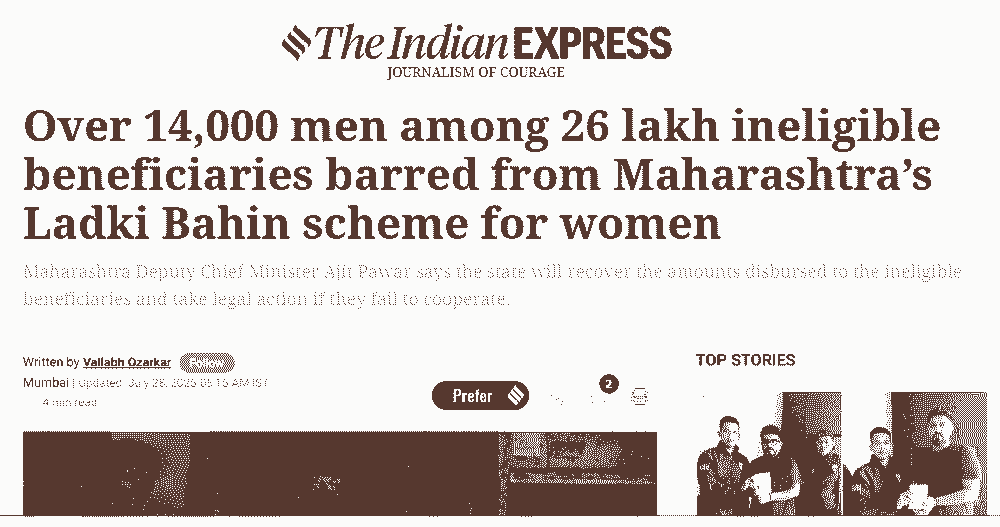 சிறப்புக் கட்டுரை, ஞாயிறு மலர்