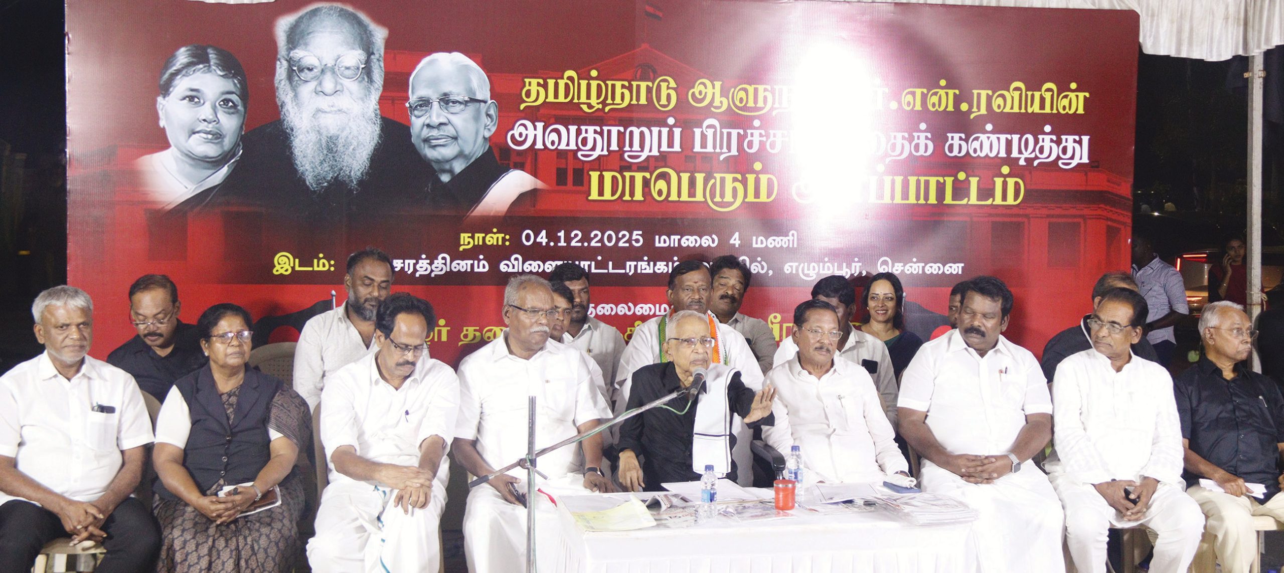 ஆசிரியர் உரை