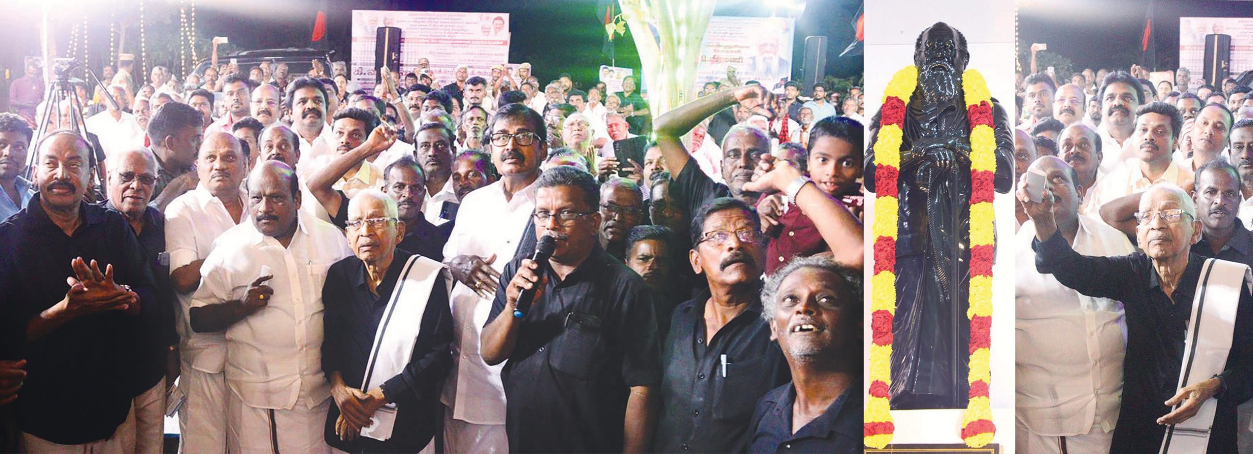 ஆசிரியர் உரை