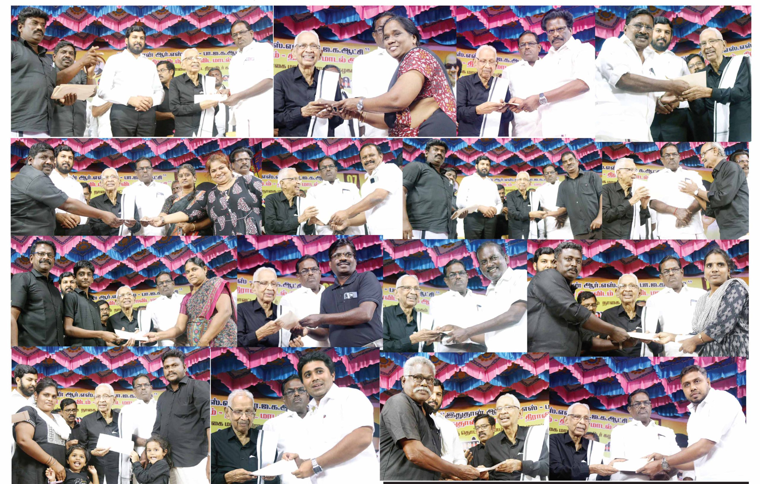 திராவிடர் கழகம்