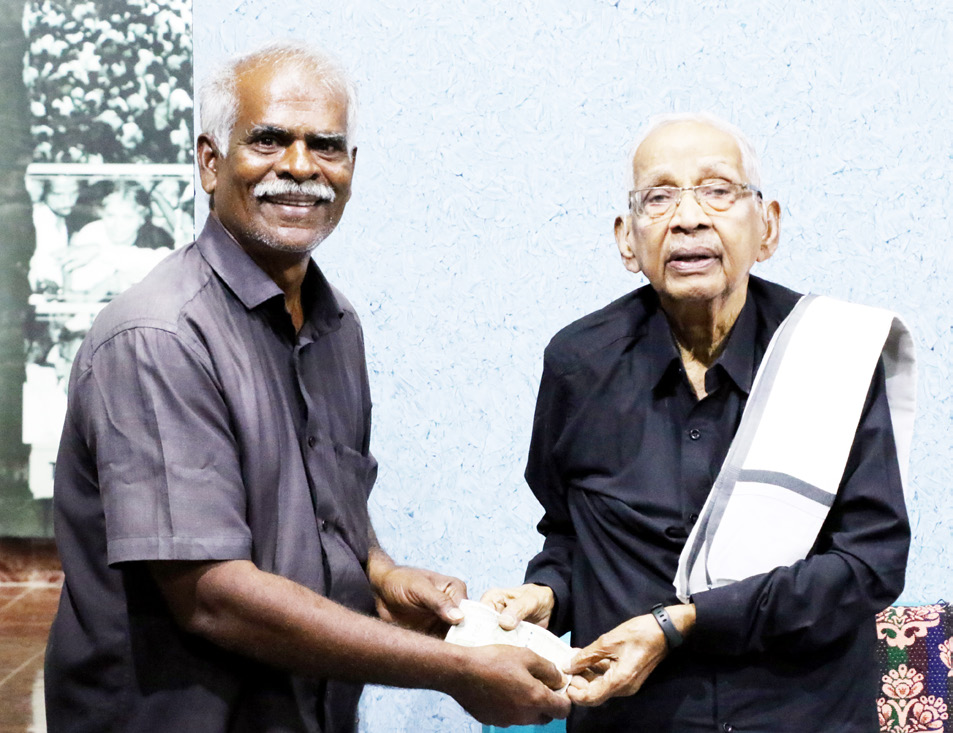 நன்கொடை