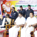 தமிழ்நாடு