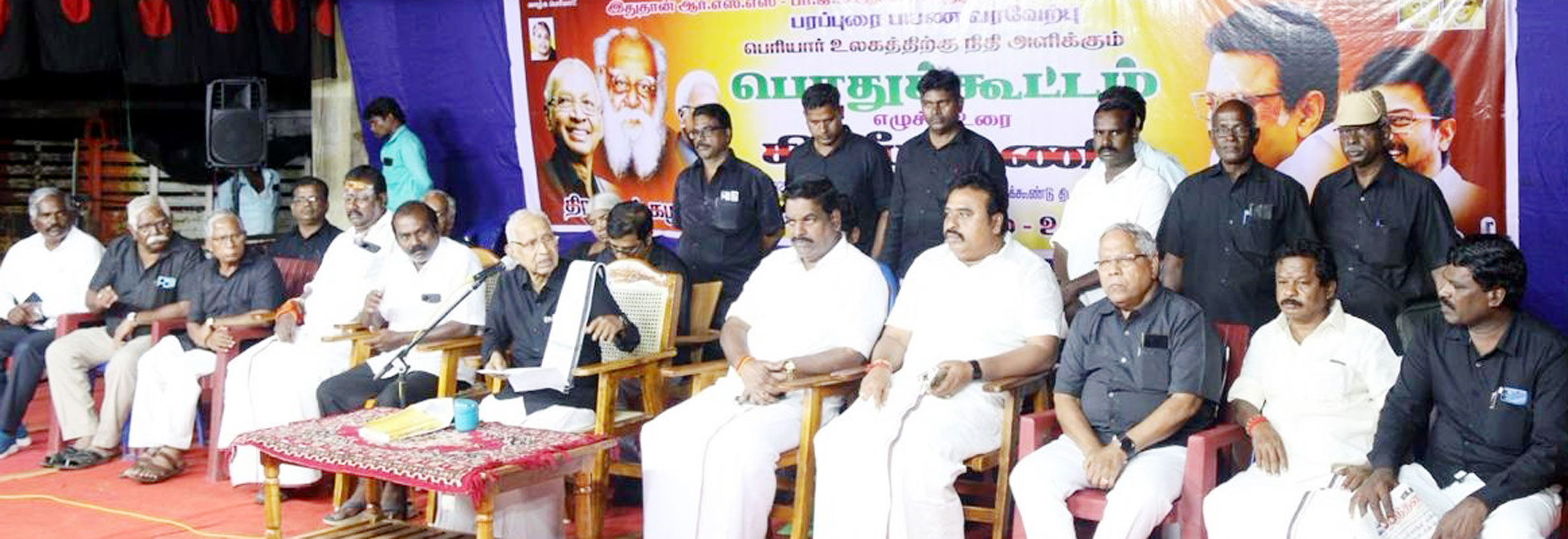 ஆசிரியர் உரை