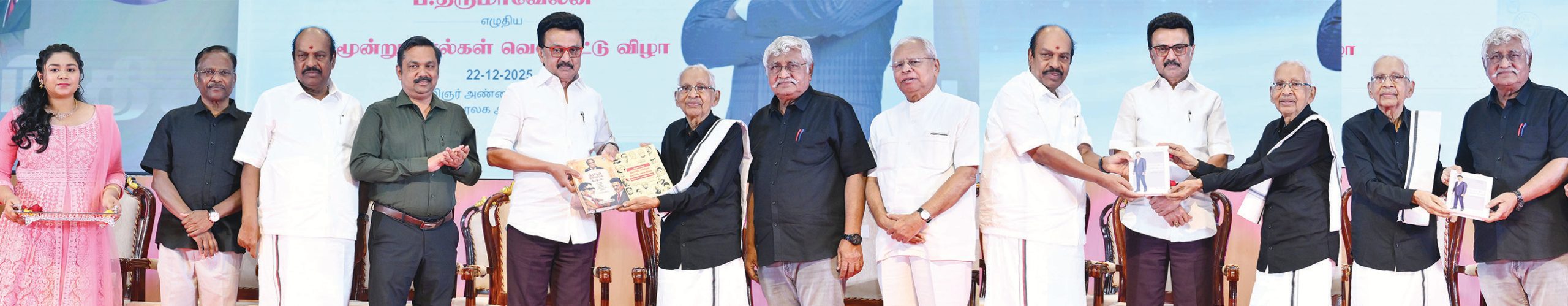 ஆசிரியர் உரை