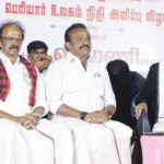 ஆசிரியர் உரை