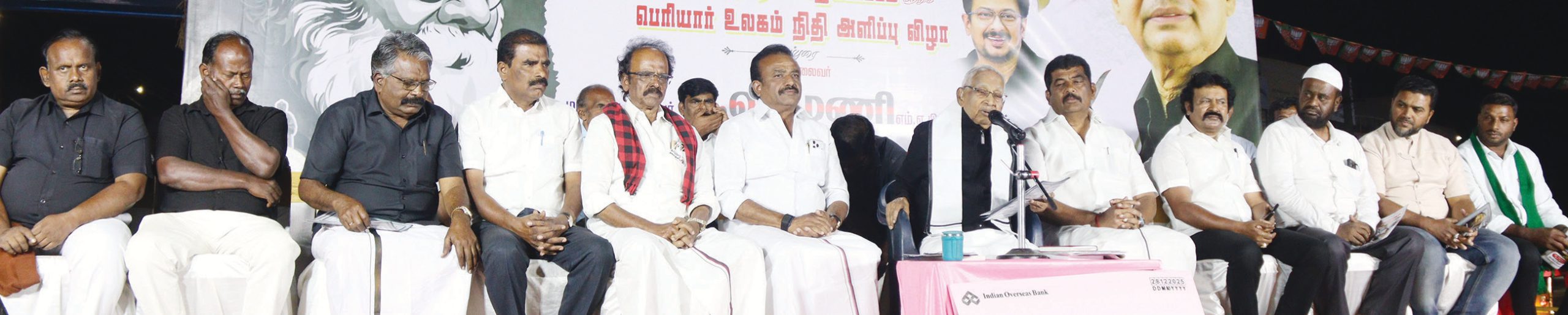 ஆசிரியர் உரை