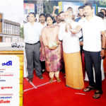 தமிழ்நாடு