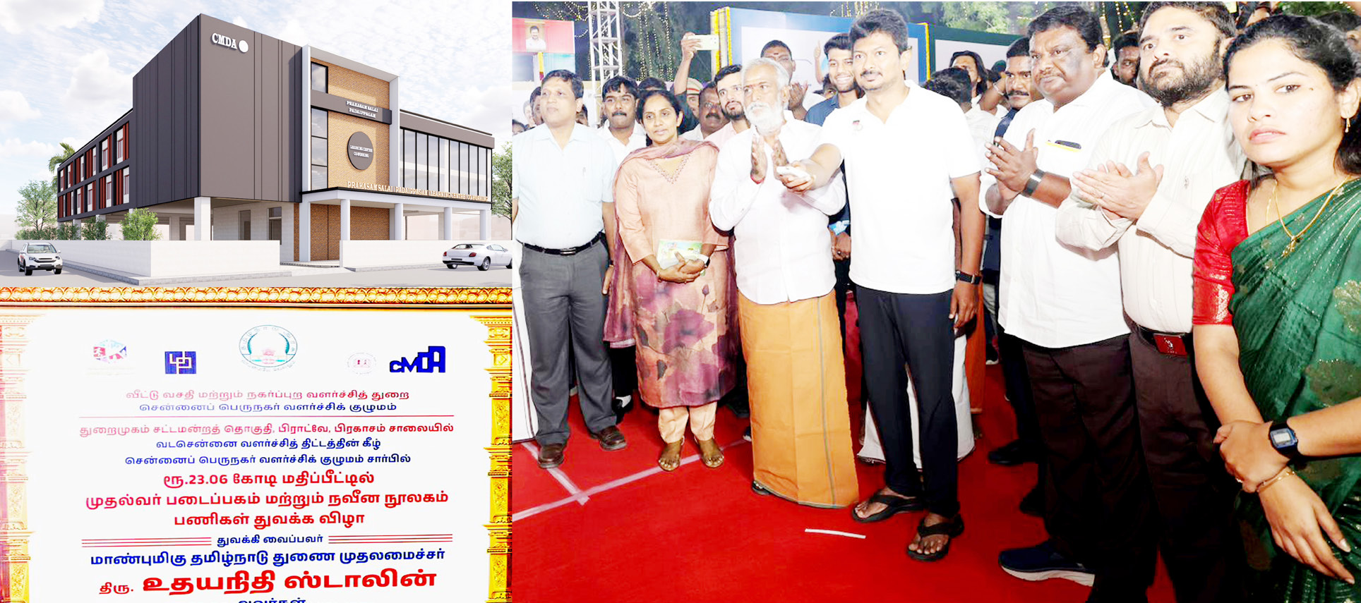 பெரியார் கல்வி நிறுவனங்கள்