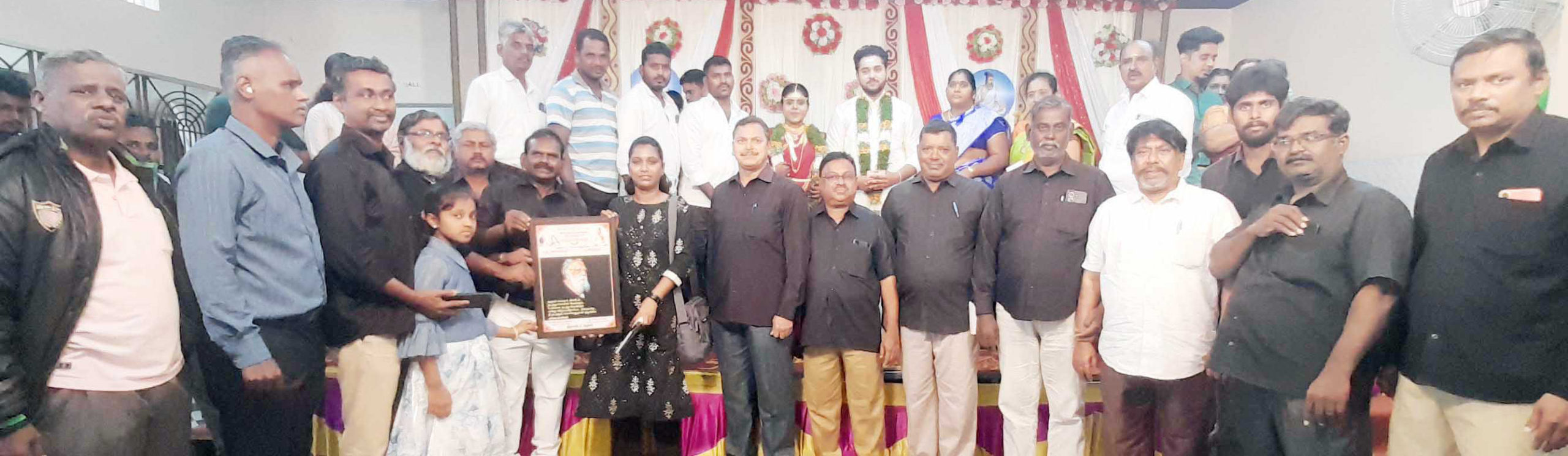 திராவிடர் கழகம்