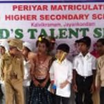 திராவிடர் கழகம்