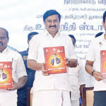 திராவிடர் கழகம்