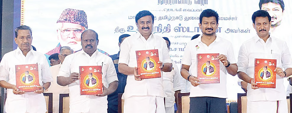 திராவிட இயக்கம் இருக்கும் வரை நாகூர் ஹனிபாவின் குரல் ஒலிக்கும் துணை முதலமைச்சர் உதயநிதி ஸ்டாலின்