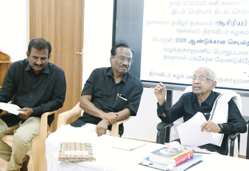 தமிழ்நாடு