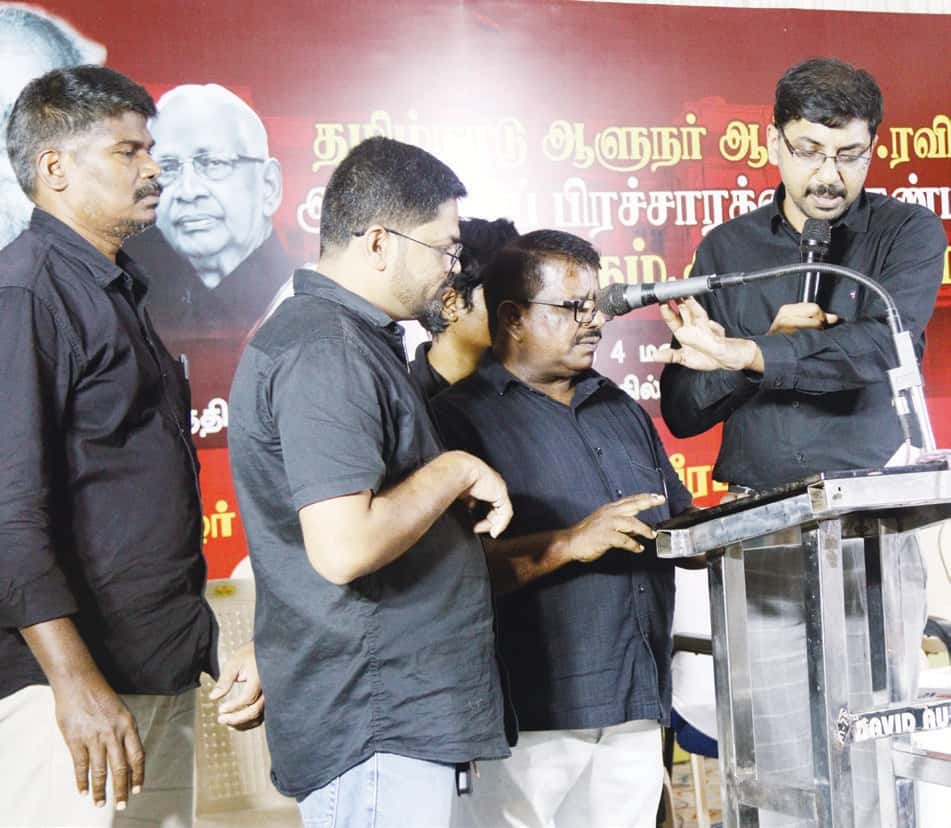 திராவிடர் கழகம்