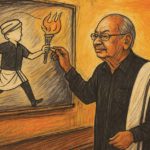 பெரியார் கல்வி நிறுவனங்கள்