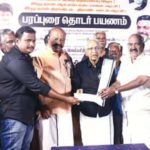 திராவிடர் கழகம்