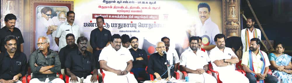 தமிழ்நாடு