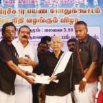 இந்தியா