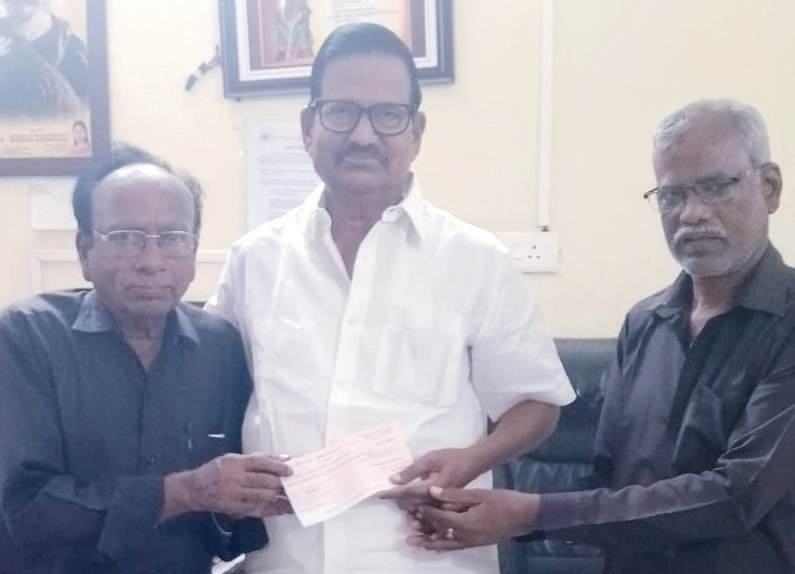 நன்கொடை