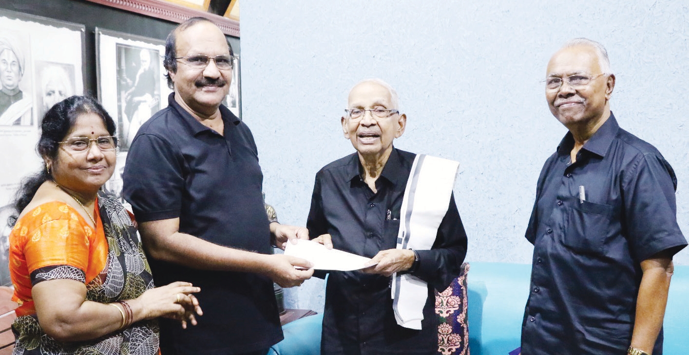 நன்கொடை