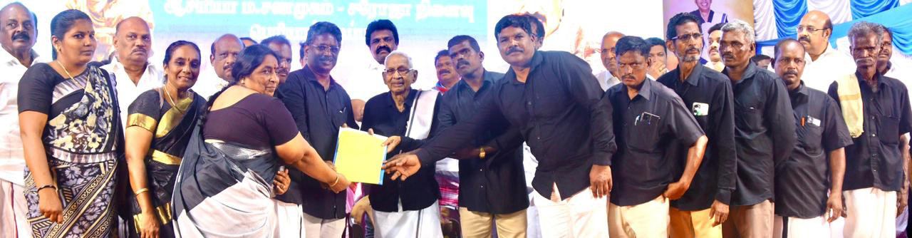 திராவிடர் கழகம்