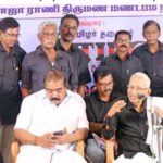 தமிழ்நாடு