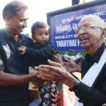 ஆசிரியர் உரை