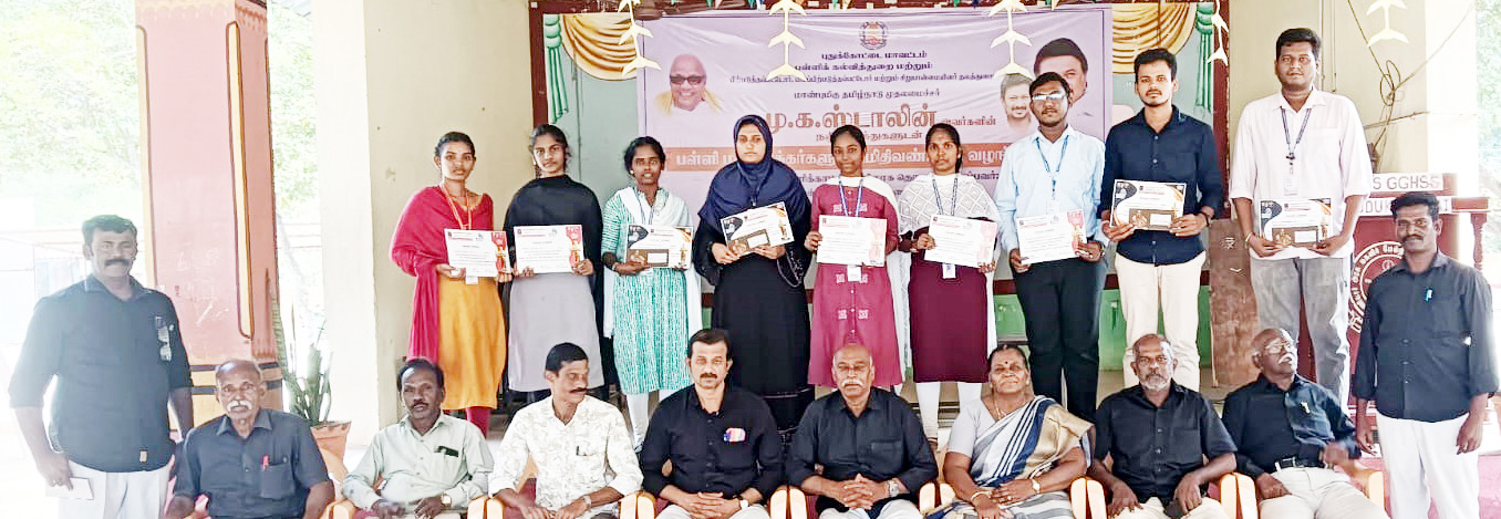 தமிழ்நாடு