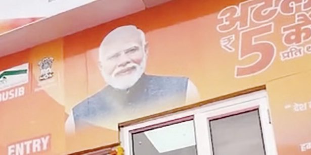 மோடி மயம்தான்