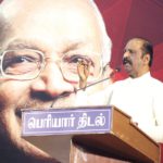 தமிழ்நாடு