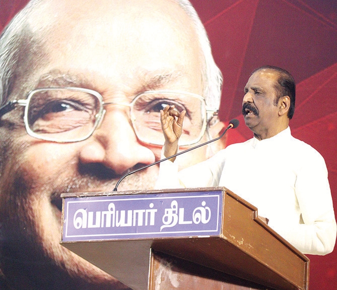 திராவிடர் கழகம்