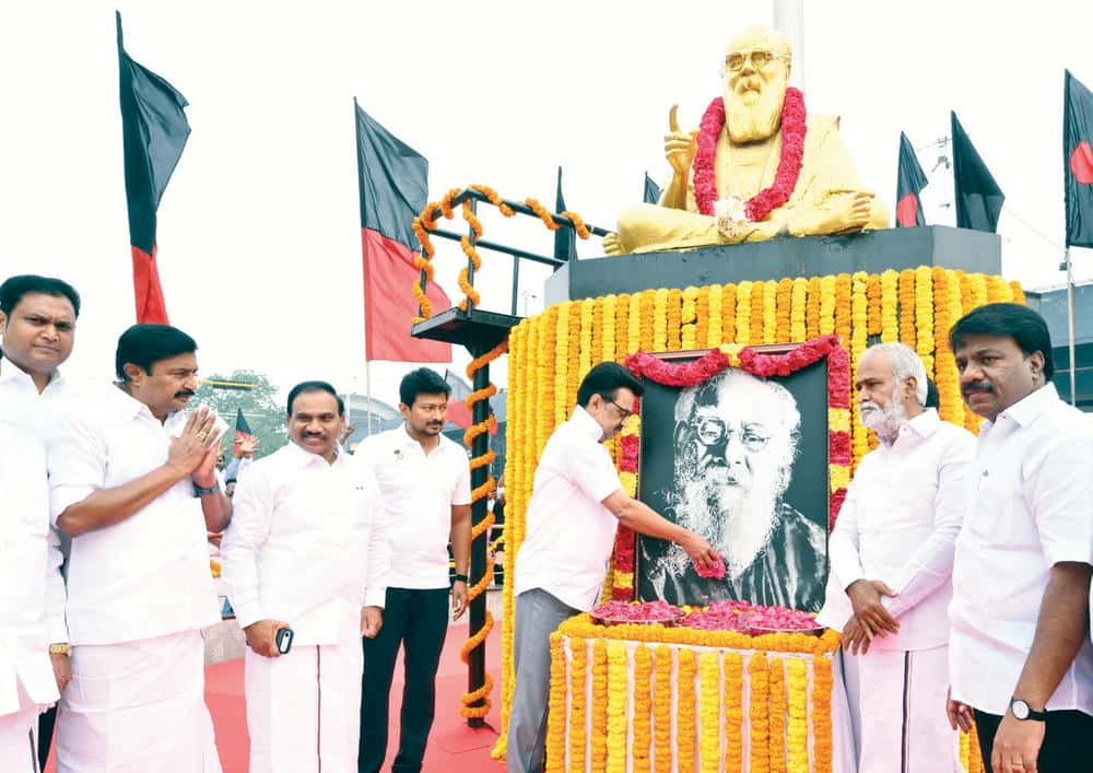 திராவிடர் கழகம்