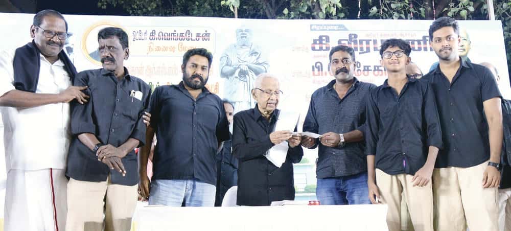 நன்கொடை